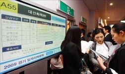 주)사나푸드 경기도일자리재단점 | 경기일자리박람회 ‘성황’