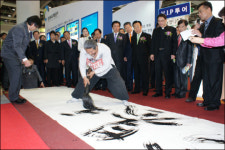 대구경북 “이곳에 다 모였다”