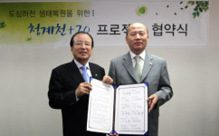 서울엔 청계천, 의정부엔 백석천