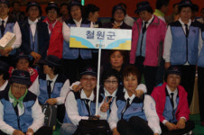 제5회 한국자유총연맹 강원도 회장기 한마음 잔치