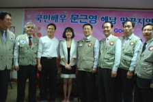 국민배우 ´문근영´ 해남에 온 사연은?