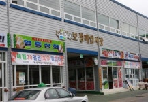 ‘보성매일시장’ 현대화사업 완료