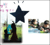 미술관에 가면 별 볼일 있다?