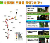 경북도 추진 ´낙동 미로´ 꿈길 같이 좋네