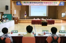 광주 초교 학생회장단, 생활속 효사랑 실천 ´다짐´