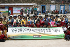 산악인 엄홍길 히말라야 오지에 초등학교 건립
