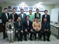 해피수원공동체-KG옐로우캡 ´사랑의 이사´ 협약