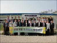 “성공보장! 경북관광에 투자하세요”