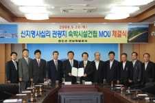 완도, 신지명사십리에 최고급 호텔 건립 된다