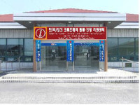동해항 ´해양물류센터´ 본격 가동