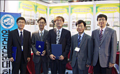 영진전문대, 산학협력 우수성과 공인