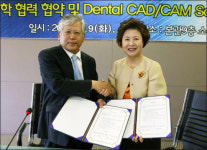 대구보건대, 3차원 치과기공용 장비 설치