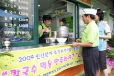 의정부시니어클럽 ´칼국수 먹을 만두하지´ 개업