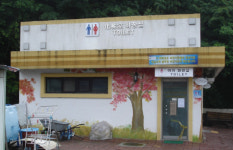 화천과 포천은 지금 ´물의 전쟁중´