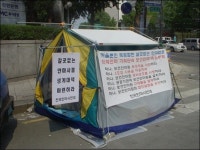 시각장애인 안마사 성매매 위한 도구가 아냐