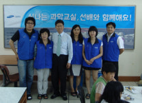 모교 찾은 선배와 함께하는 과학교실