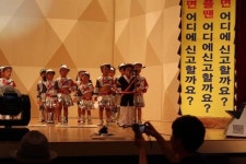 순천 별나라어린이집·광양제철남초 소방동요경연 ‘대상’