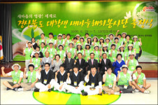 새마을정신 심고 돌아올게요