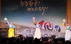 경북도, 이전공공기관 교류 활성화 ´총력´