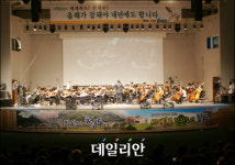 견공(犬公)들을 위한 한여름밤의 콘서트