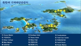 고군산군도 국제 해양리조트 로 개발
