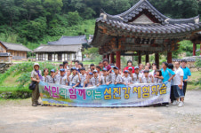 섬진강 보전은 우리가 책임진다