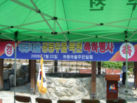 마을 아낙네들의 담소터 ´마을공동우물´ 복원
