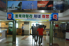 동북아훼리 ´퀸 칭타오호´ 취항식은 열렸지만...