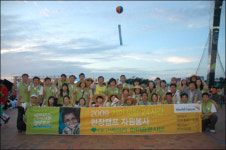 대백 한마음봉사단, ‘기아체험 열린캠프’ 자원봉사