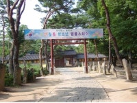 경기도-용주사, 무한돌봄 청소년 템플스테이