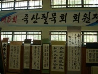 동안성 죽주문화축제 서막 올랐다