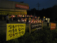 삼송 입체고가차도 건설계획 백지화 요구 집회