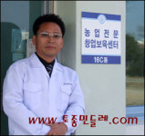 건강 책임지는 먹을거리, 신비의 ‘토종흰민들레’를 찾아서