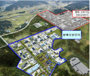 평택, 오성산업단지 11만평 ´외국인투자지역´ 지정