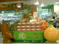 무안 황토랑유통공사 영남권 시장진출