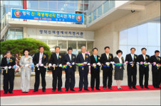 신재생에너지 체험은 경북에서