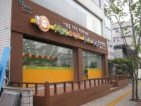 수원시, 해누리 푸드마켓 10일 오픈