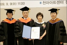 이상철 미리넷솔라 회장, 명예공학박사 학위 받아