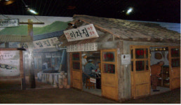 국내 최초 ´강원도 탄광문화촌´ 개관