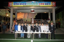 이천시, 장호원 인조잔디 축구장 조명탑 점등식