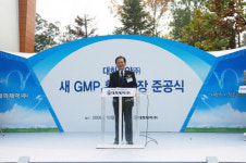 대화제약, 선진 의약품시장 겨냥 ‘새GMP 횡성공장’ 준공