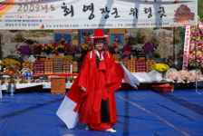 ‘2009 최영장군 위령 굿’ 행사 개최
