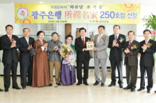 무형문화재 ´화류당 조기종´광주은행 소호명가 선정