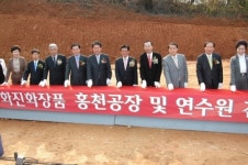 화진화장품, 청정지역 홍천에 둥지 틀어