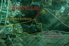 <제10보>원주자동차부품클러스터 산업단지, “사기냐? 비리냐?”