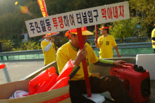 터널공사 시험발파…잠못드는 주민들