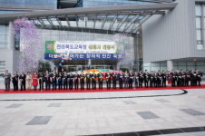 전북도교육청, 효자동 시대 개막