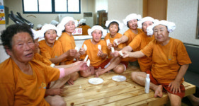 전남 나주 공동목욕장 인기 ´짱´