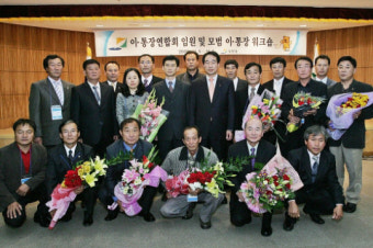 강원도, ´이통장연합회 임원 및 모범 이통장 워크숍´ 개최