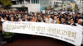 박정희도 장면도 끝내 친일파라고?